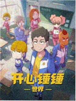 动画星轨列车画面